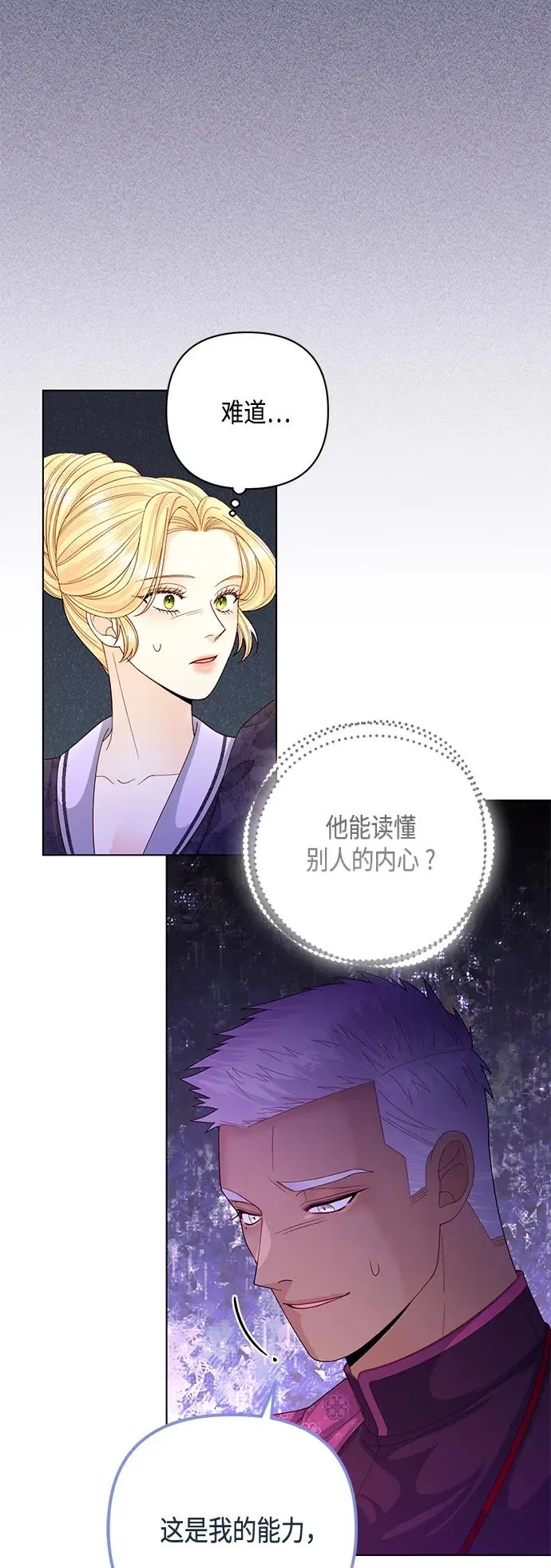 第133话26