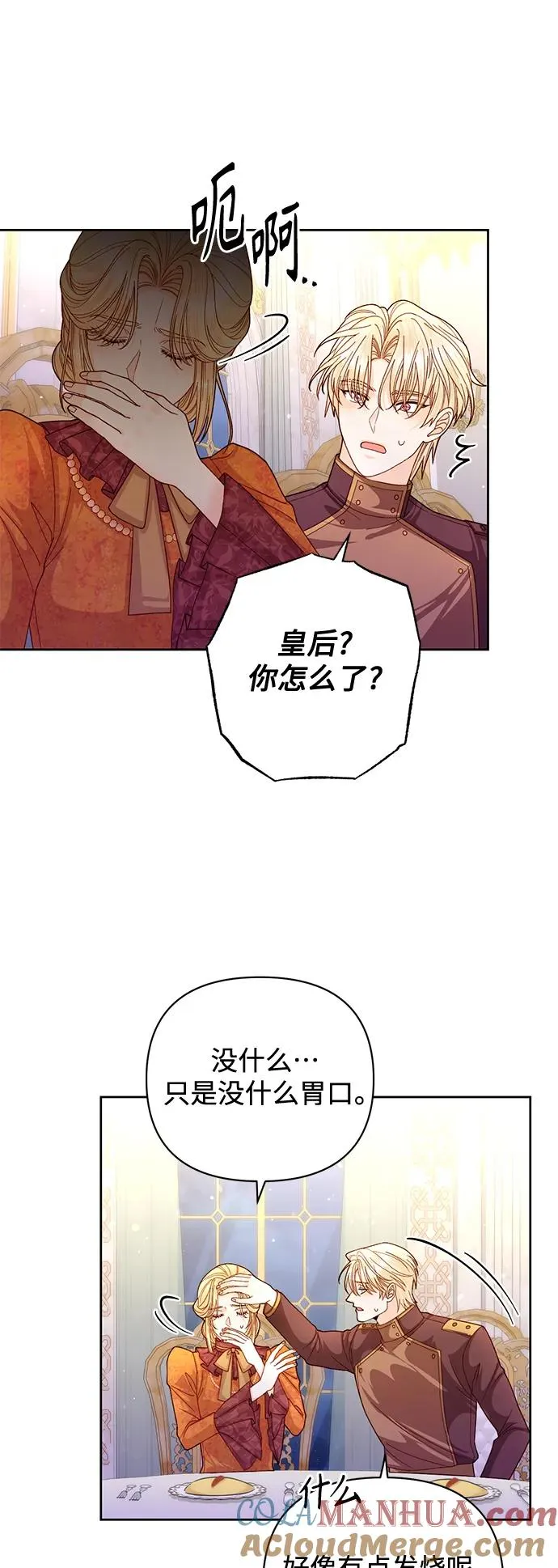 第153话48