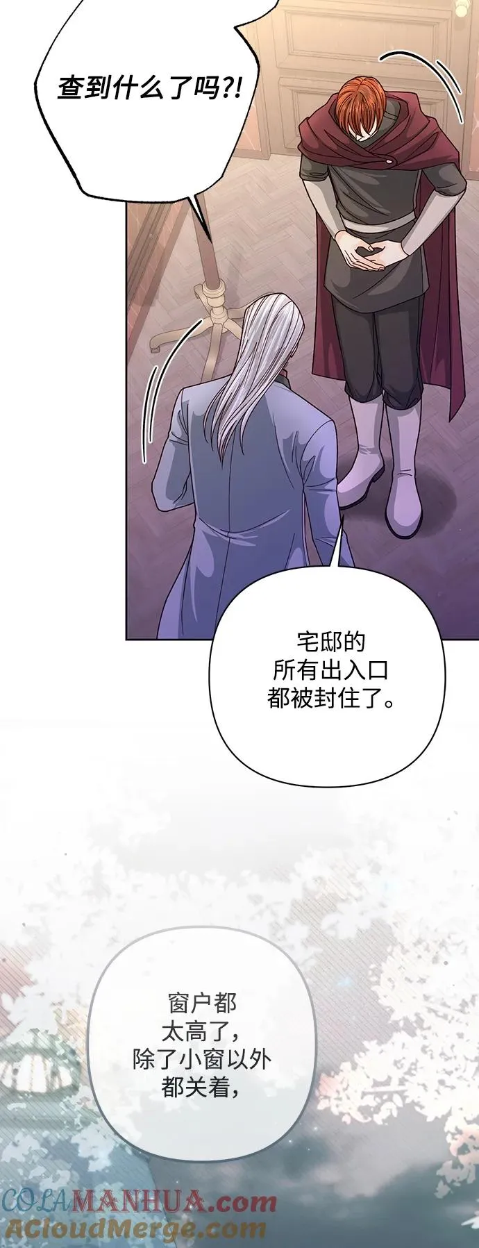 第164话54