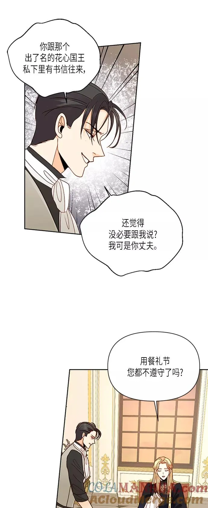 第65话28