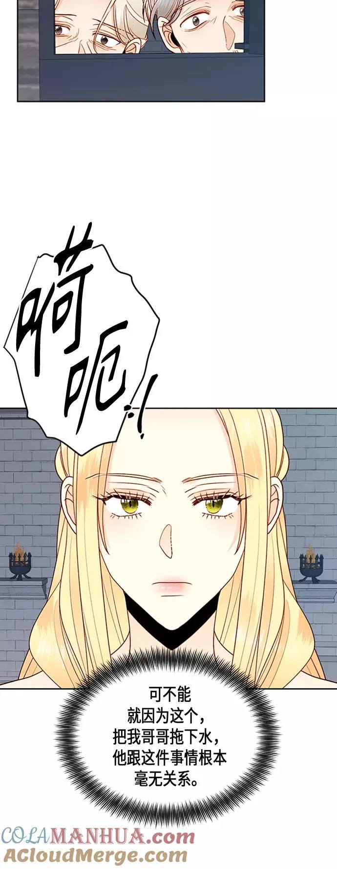 第74话32