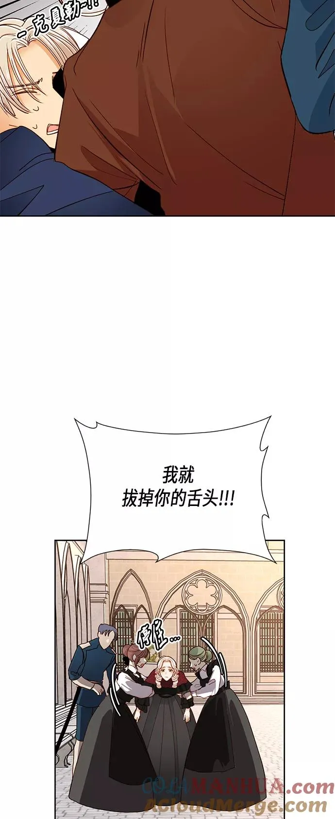 第47话3