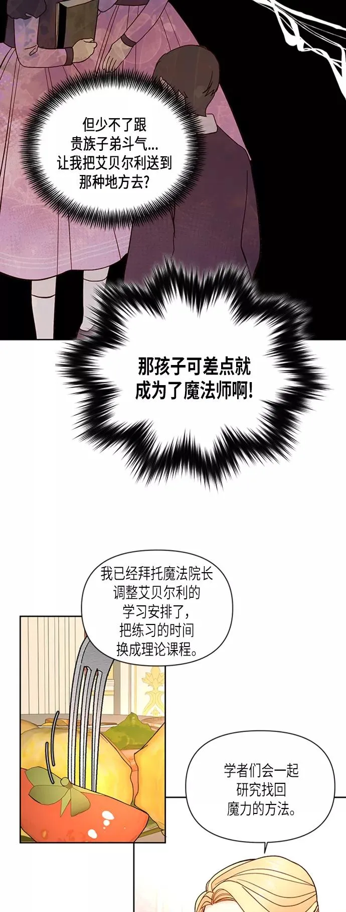 第65话17