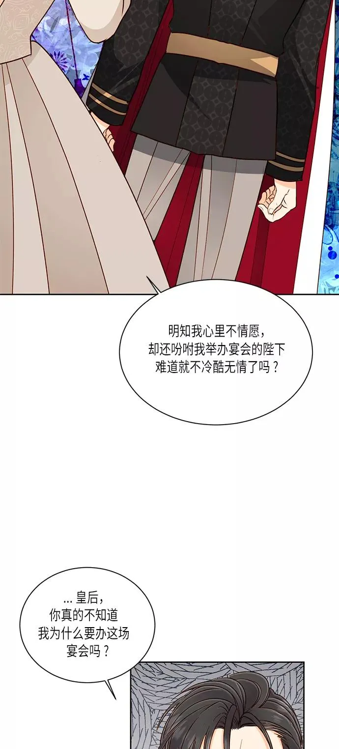 第41话34