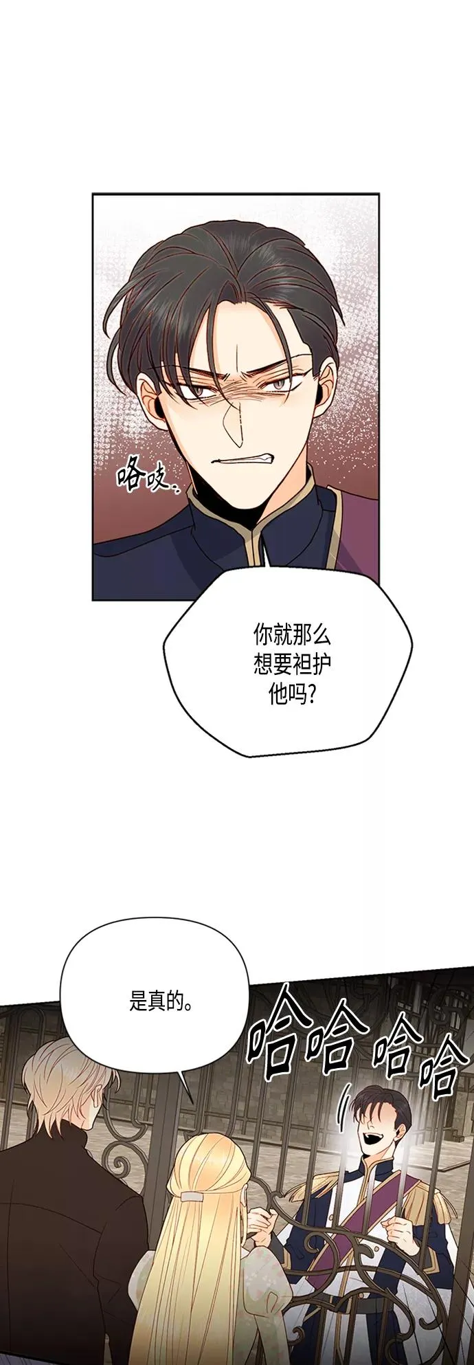 第82话14
