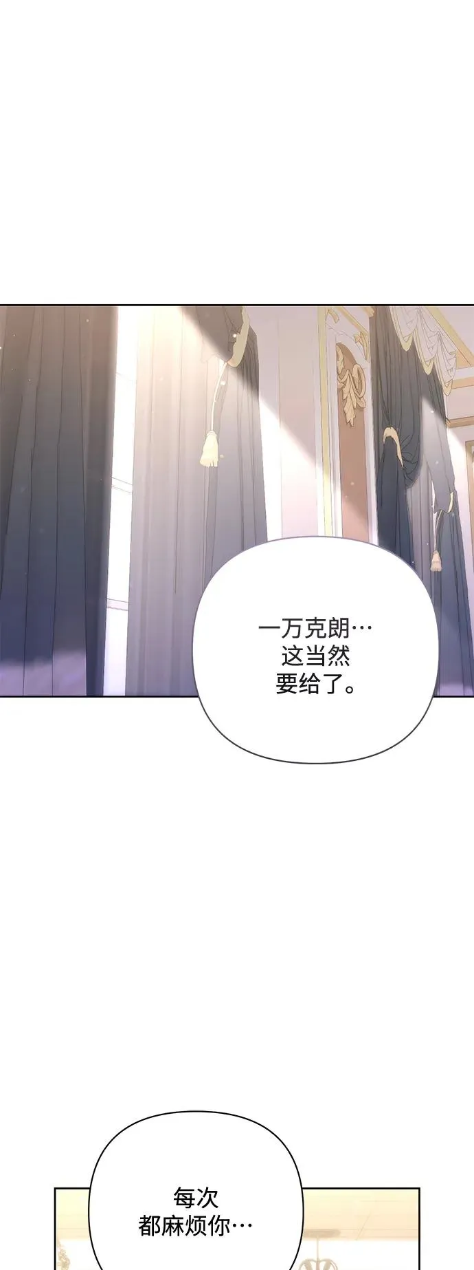 第151话49