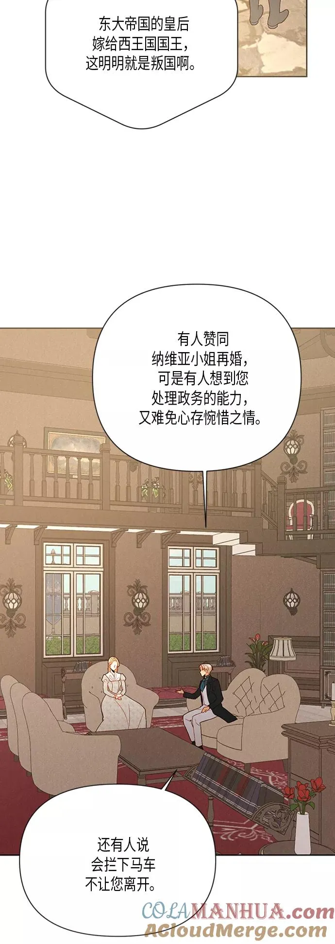 第81话26