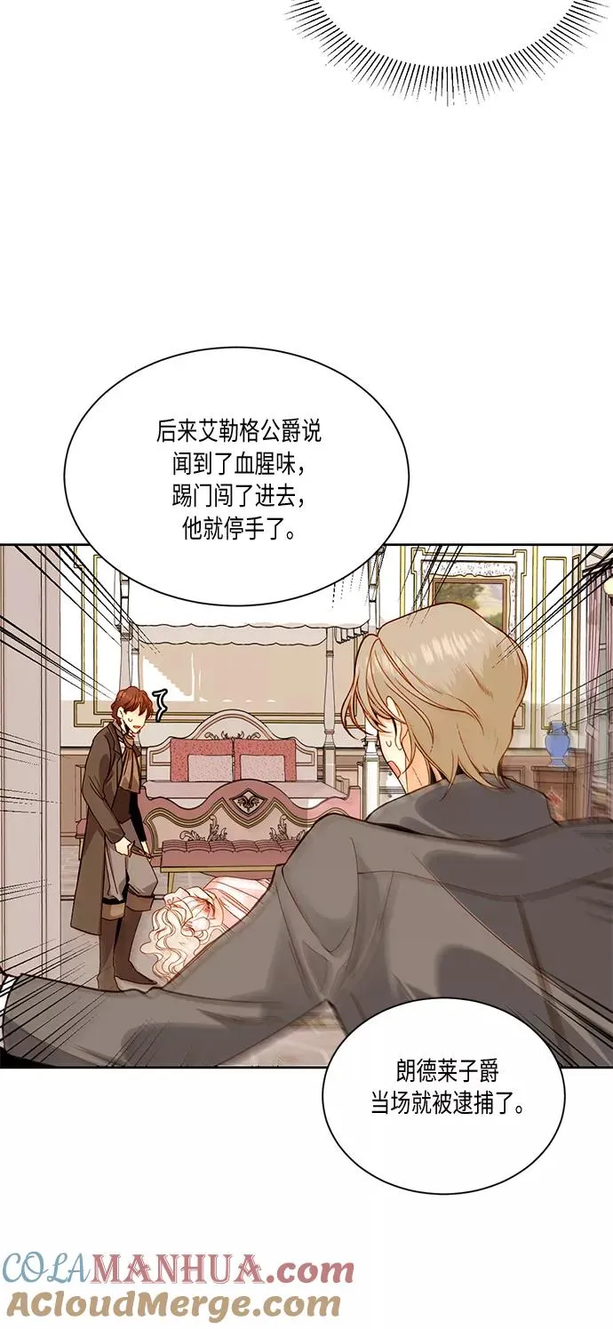 第33话3