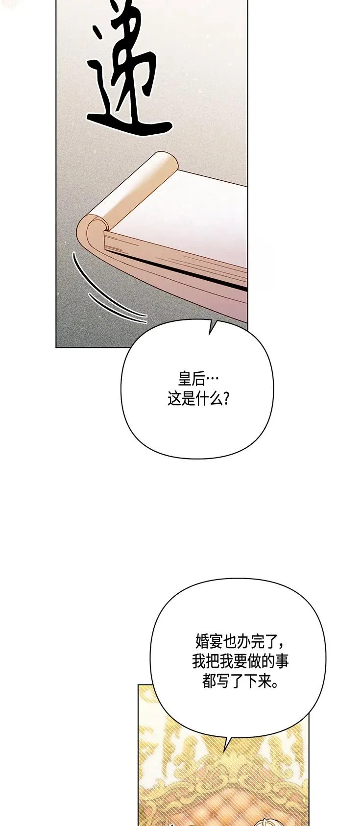 第135话8