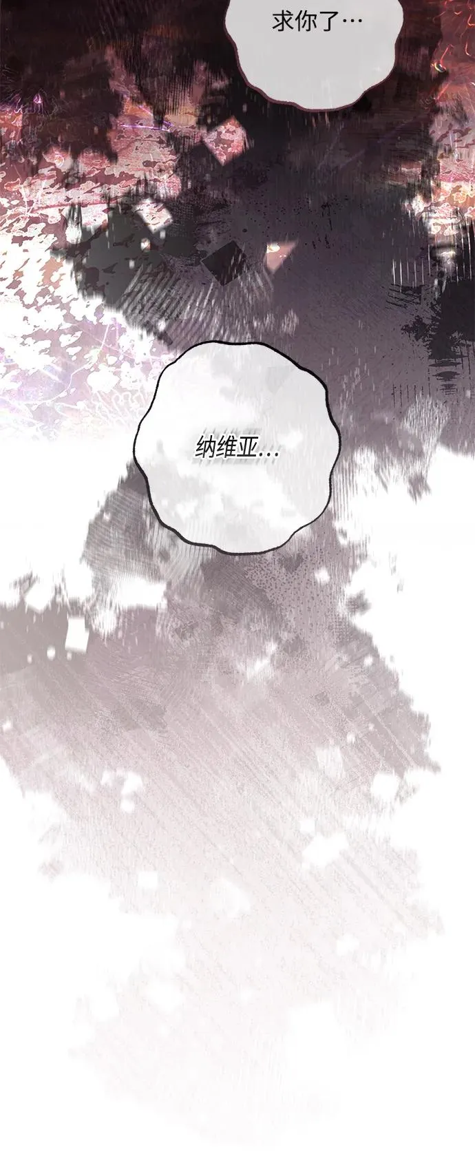 第153话20