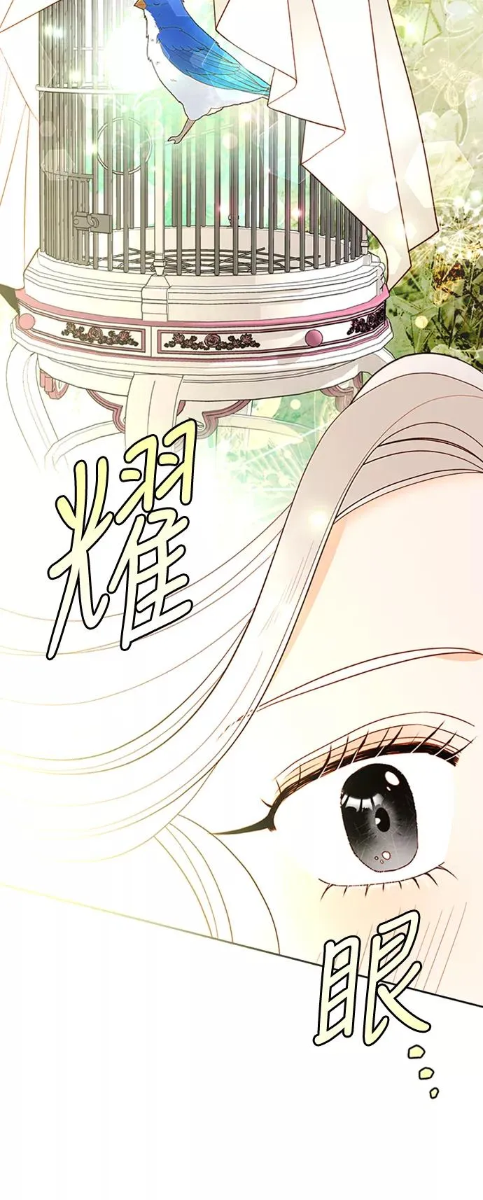 第69话3
