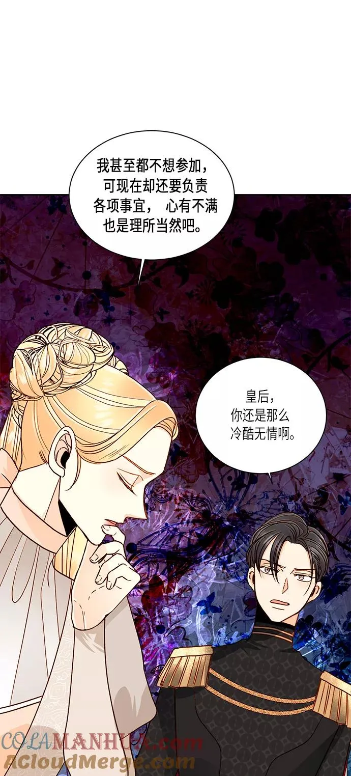第41话33