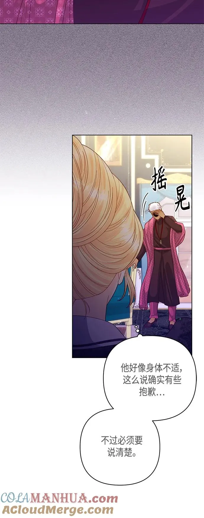 第133话21