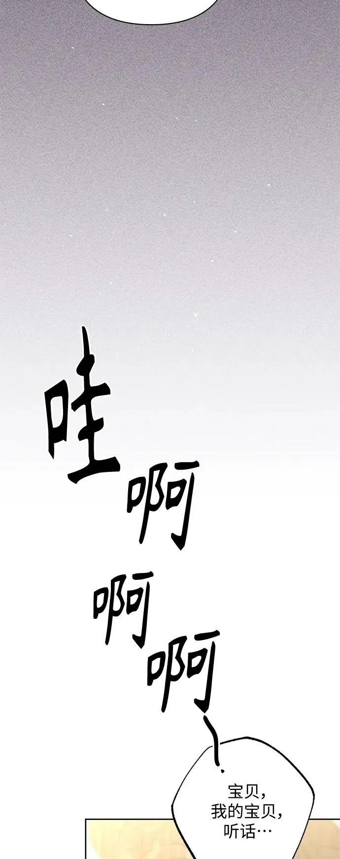 第158话52