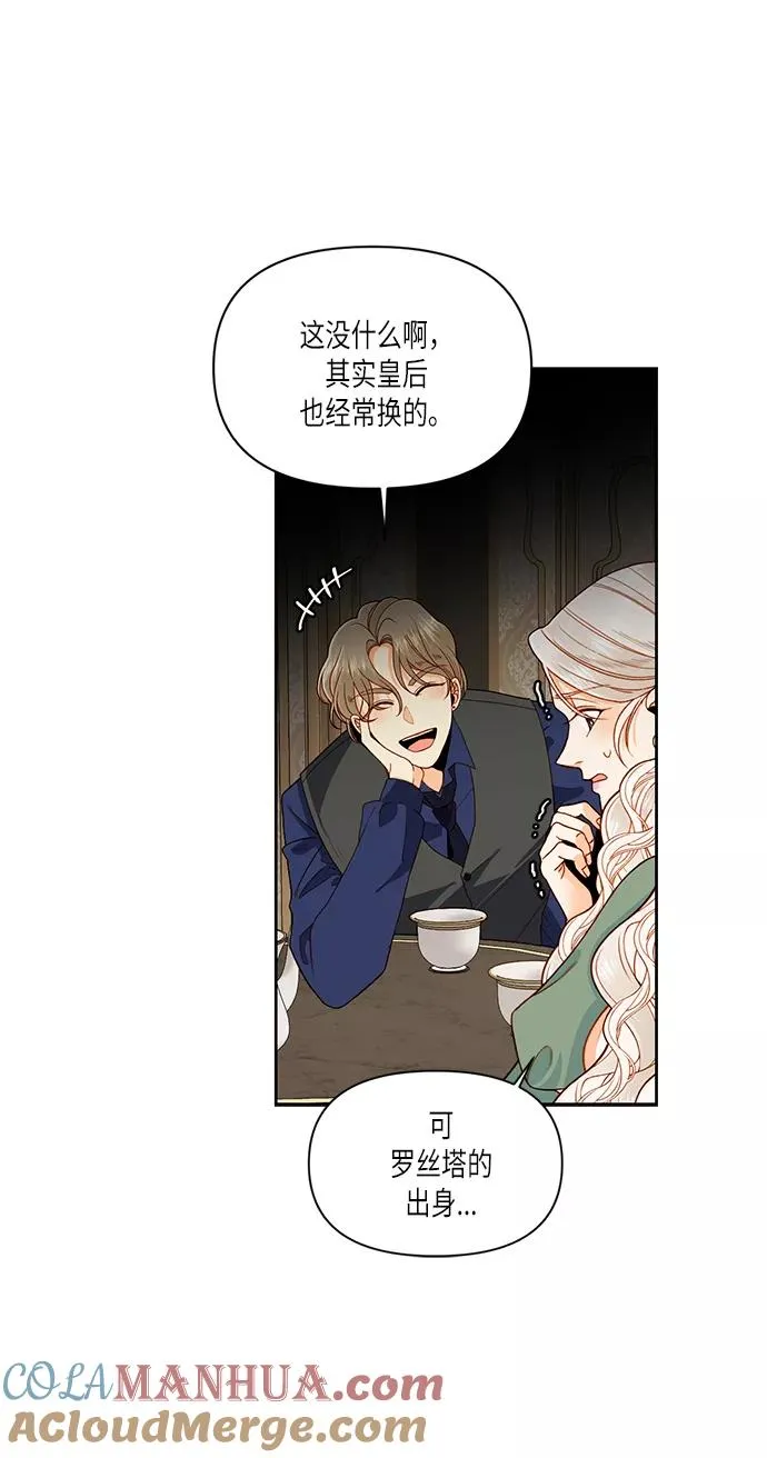 第51话3