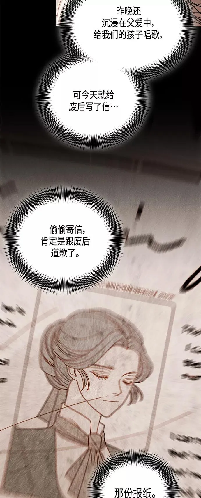 第100话23