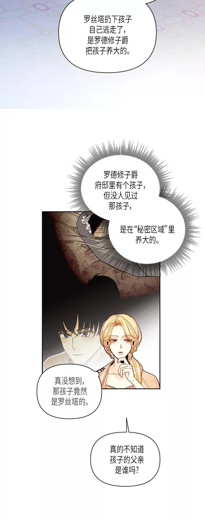 第59话37