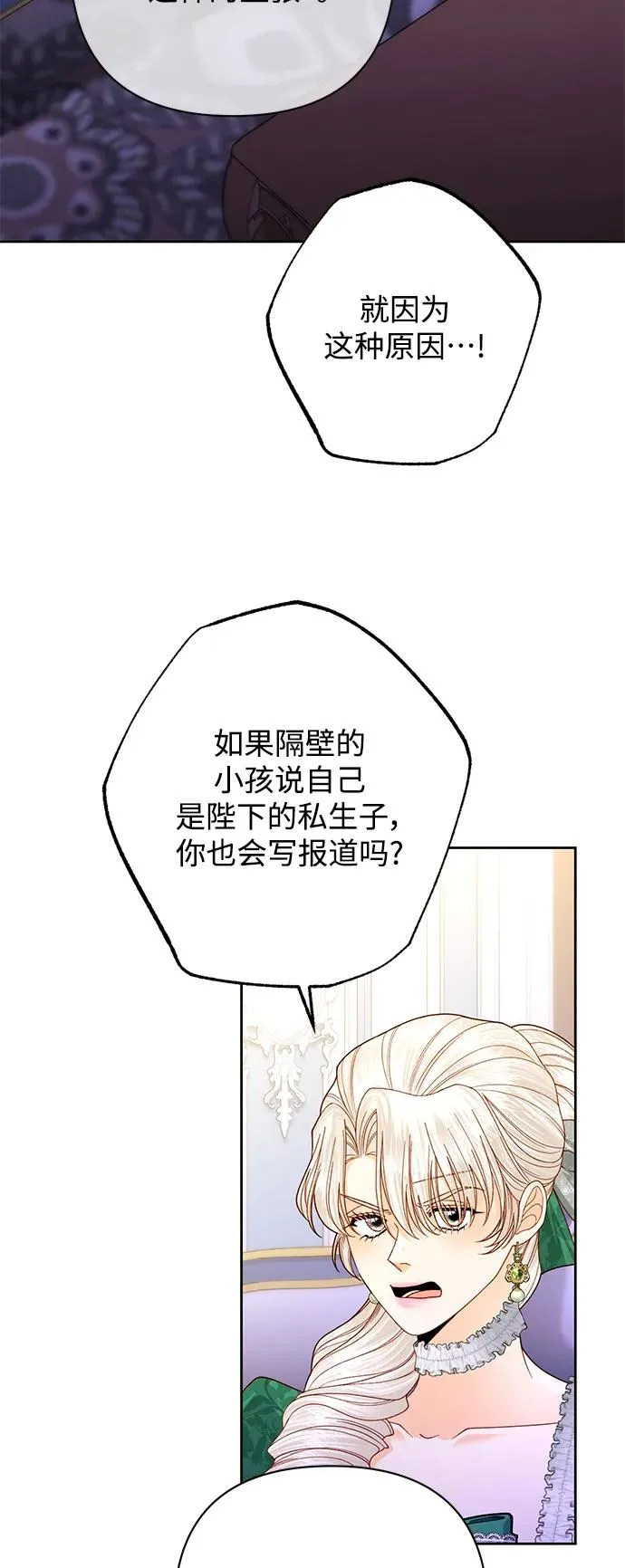 第162话41
