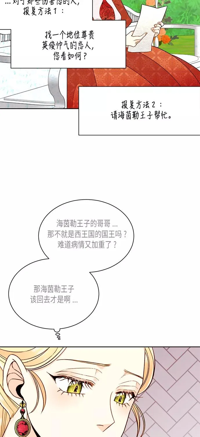 第35话19