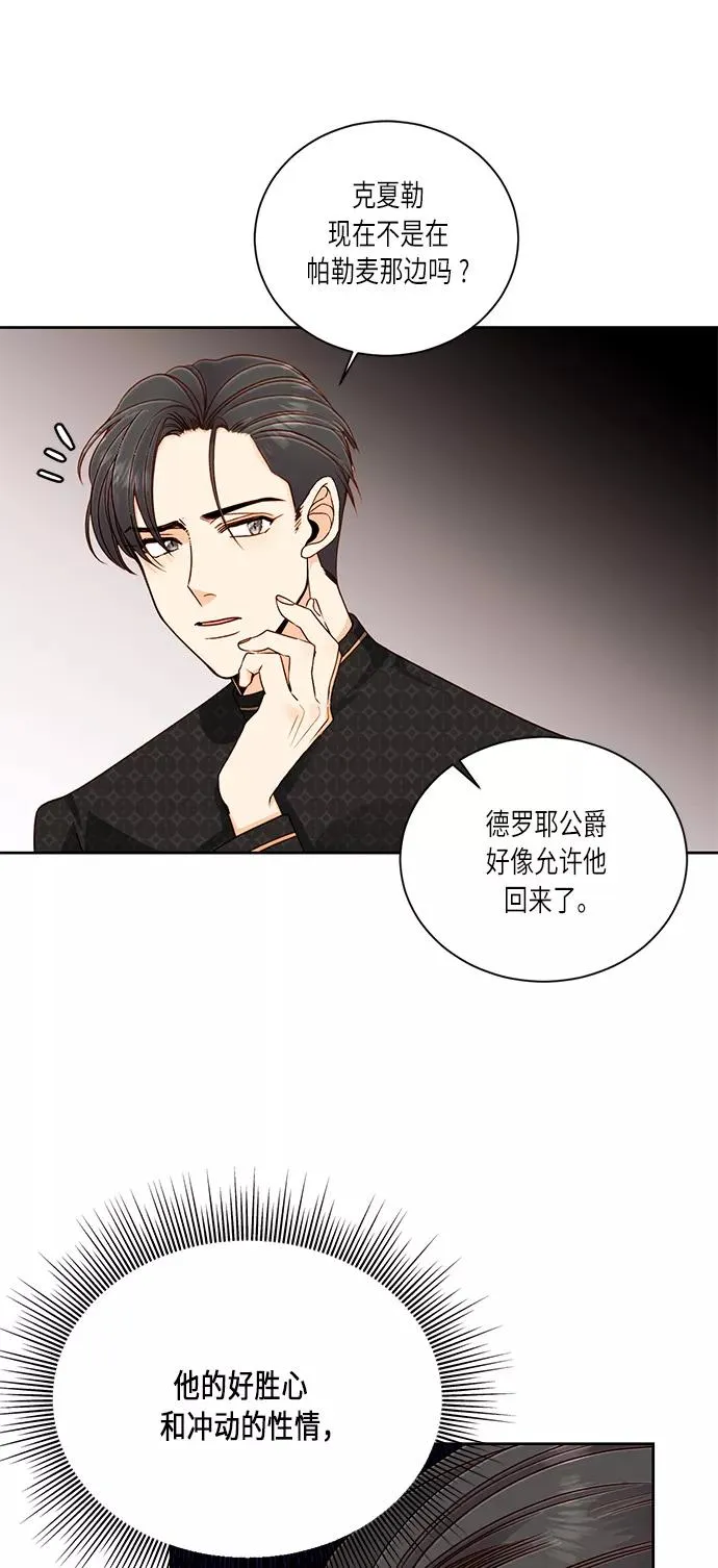 第41话61