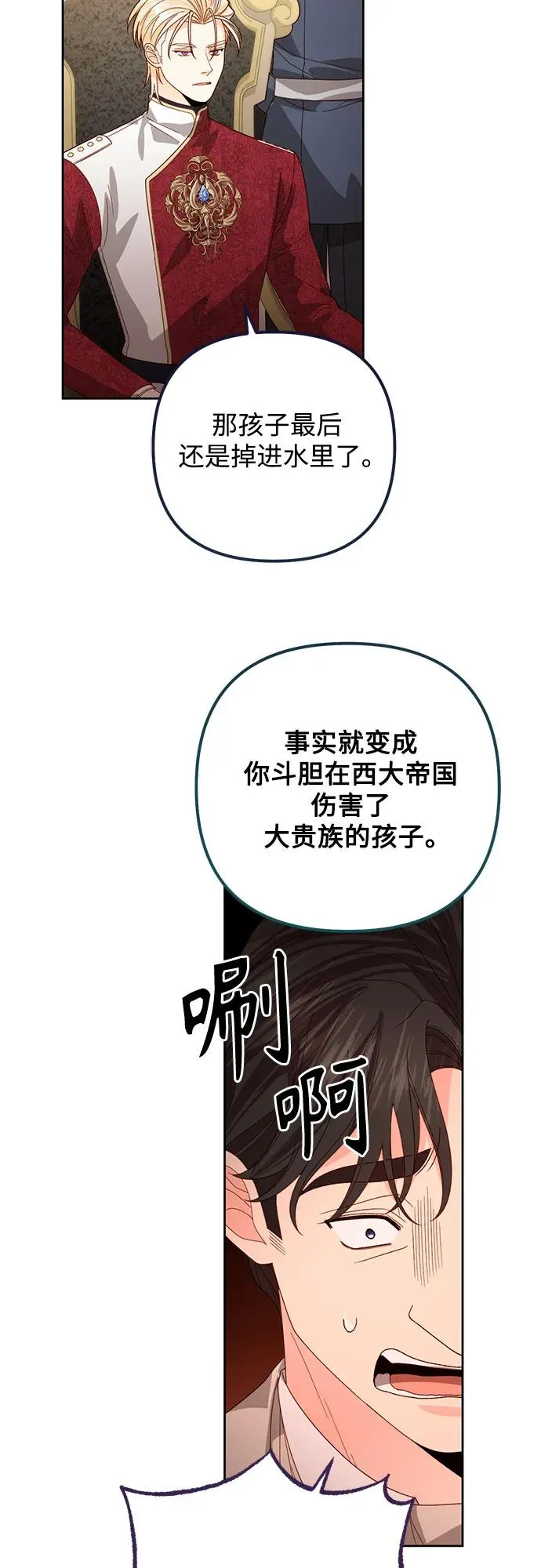 第177话34