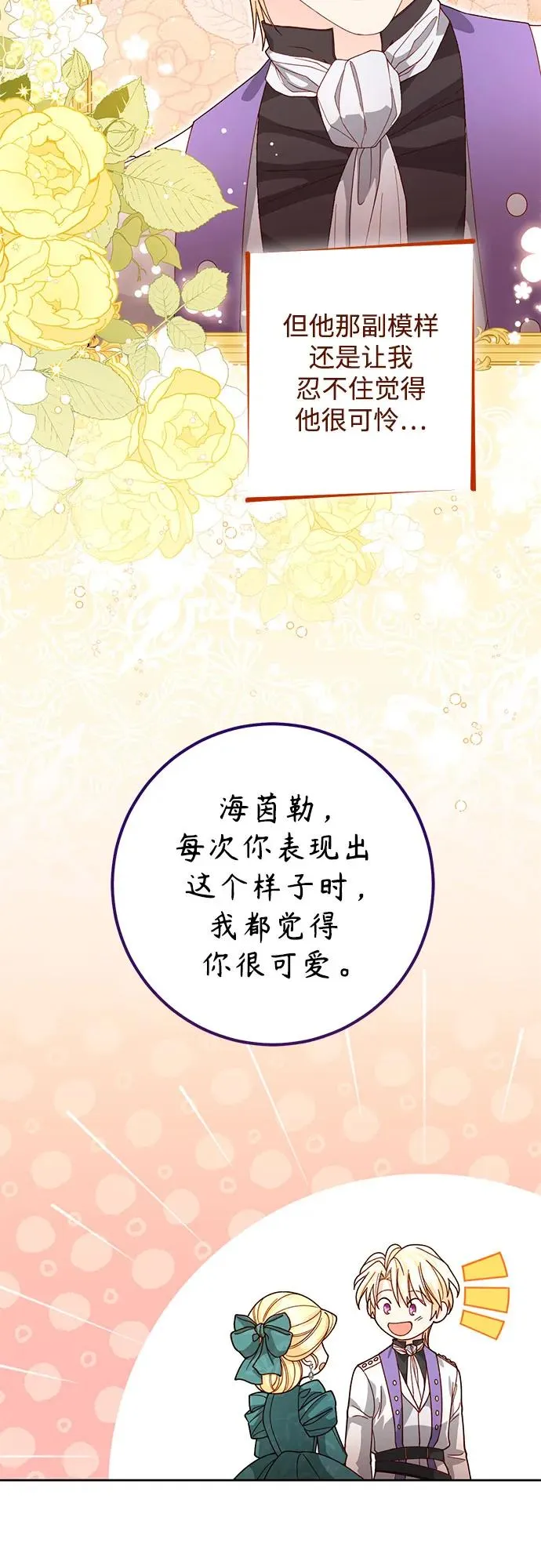 第172话11