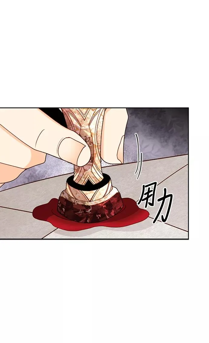 第71话44