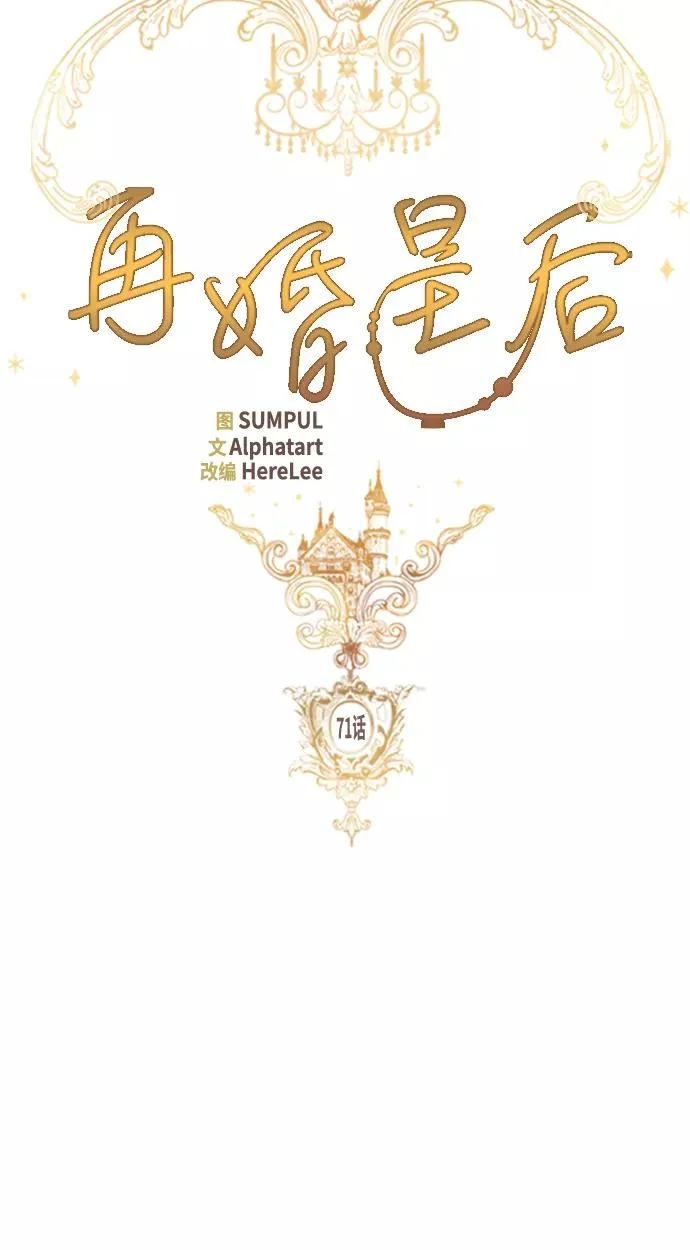 第71话20