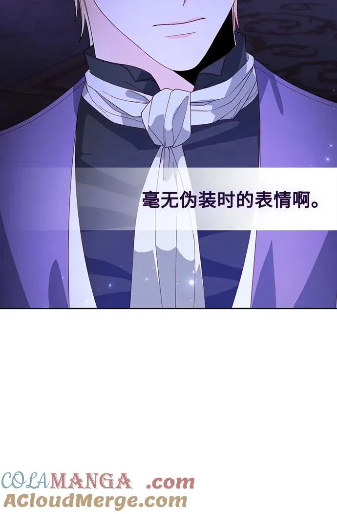 第173话6