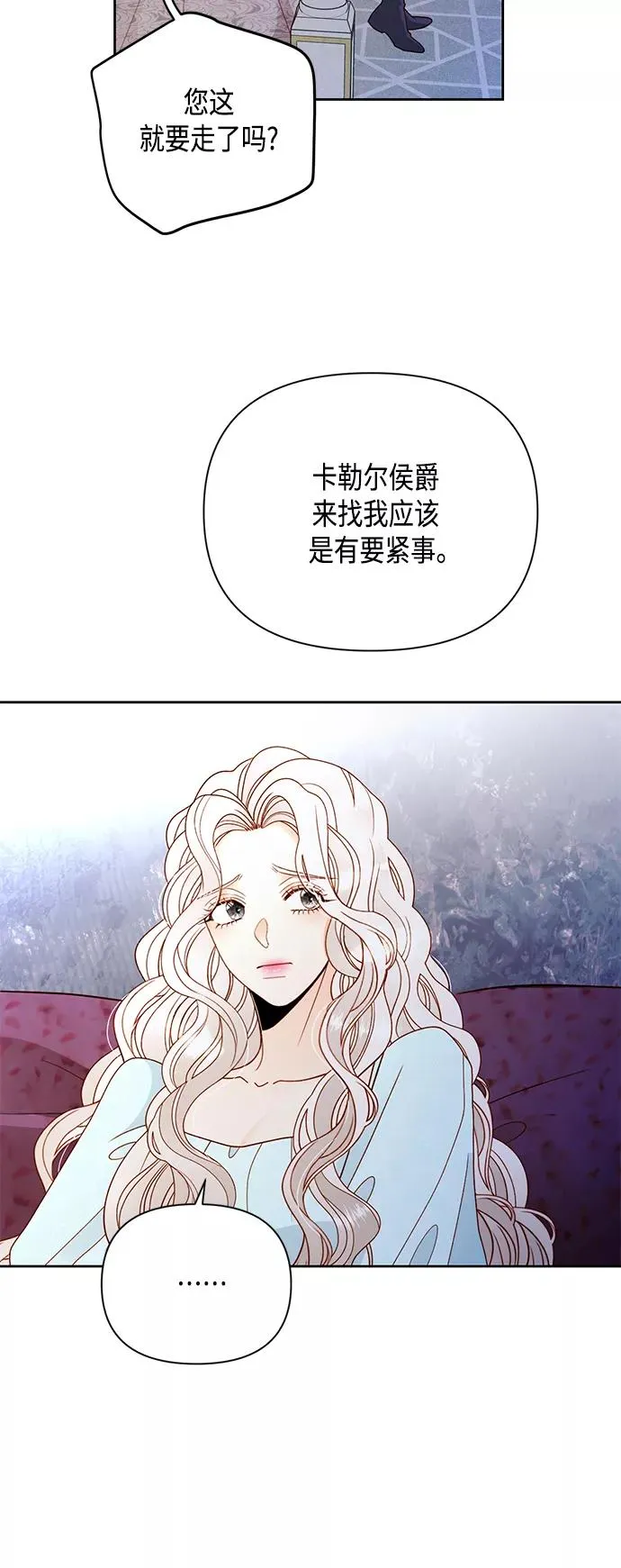 第98话29