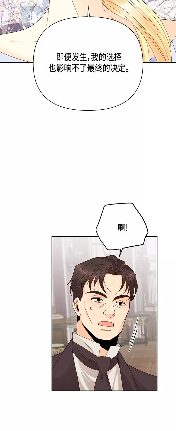 第104话3