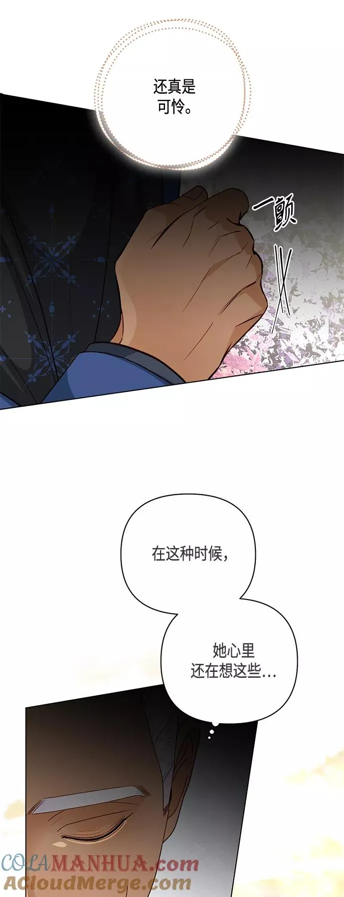 第122话（第2季最终话）54