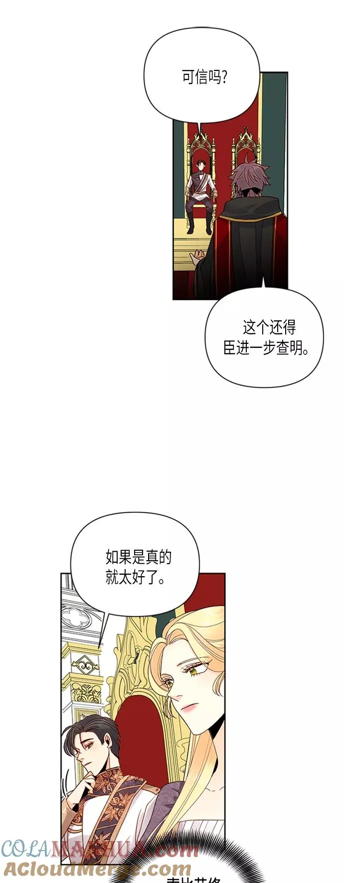 第70话28