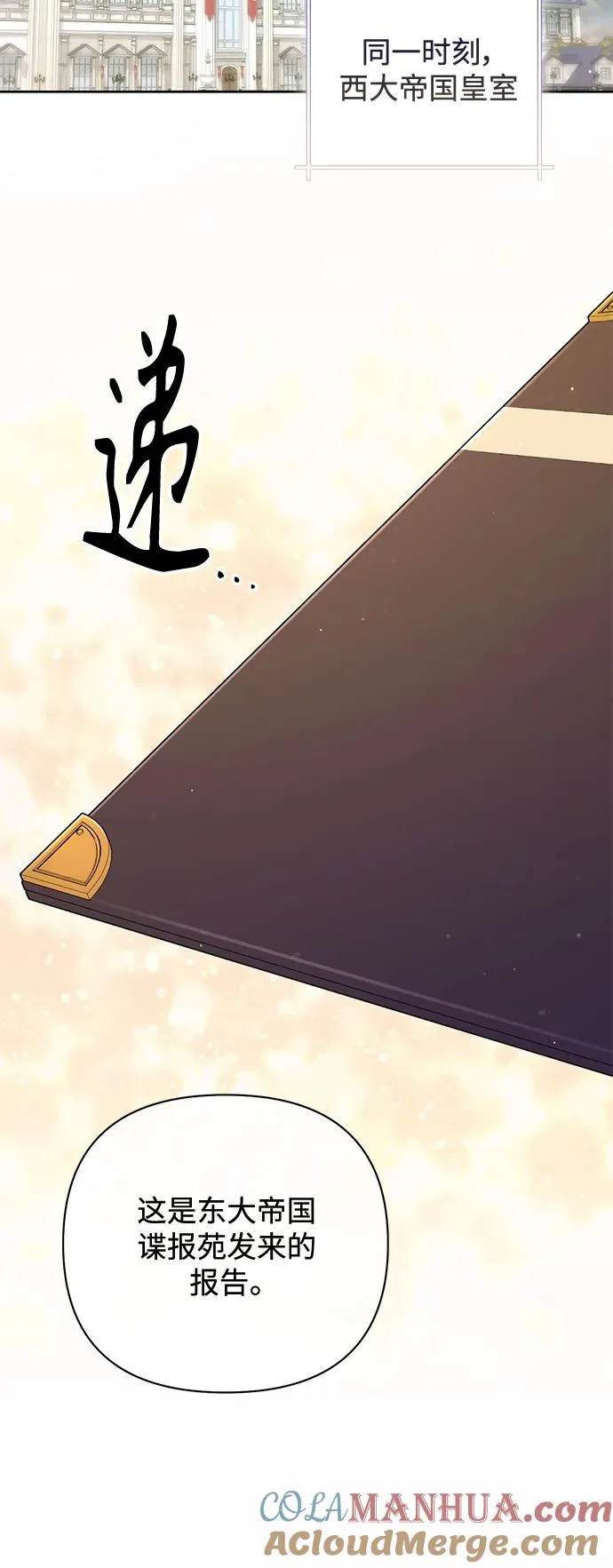 第149话24
