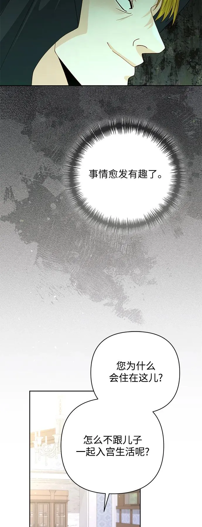 第154话32