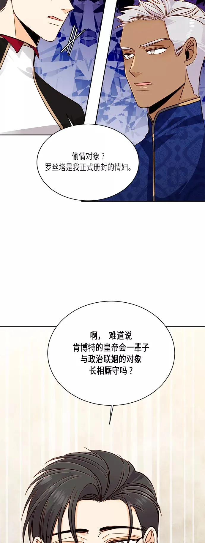 第39话19