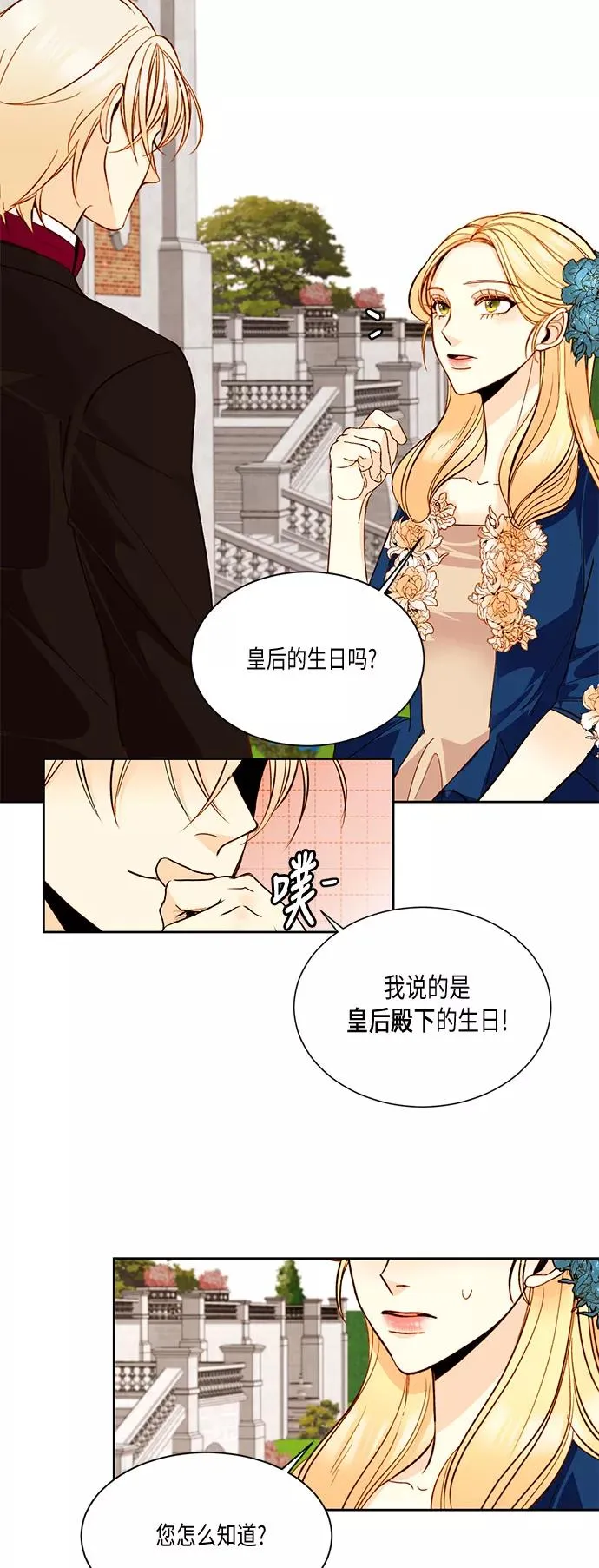 第18话16