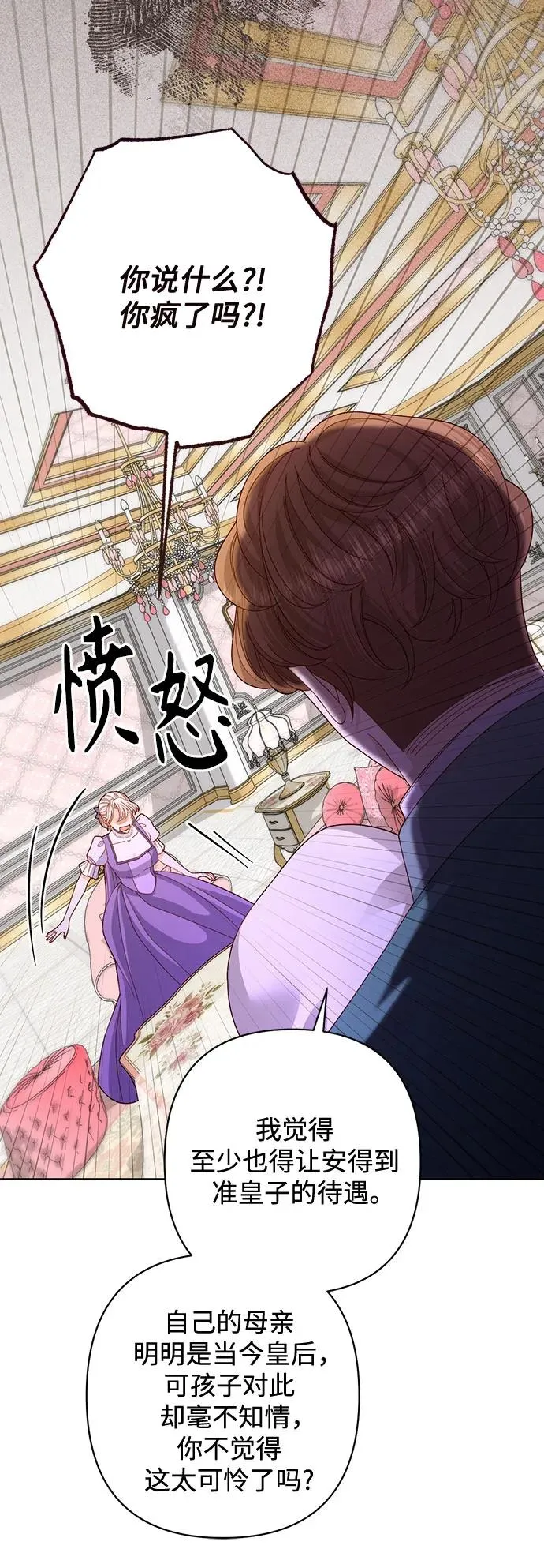 第168话23