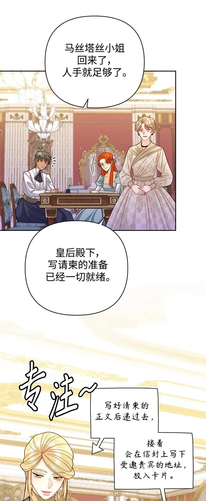 第160话4