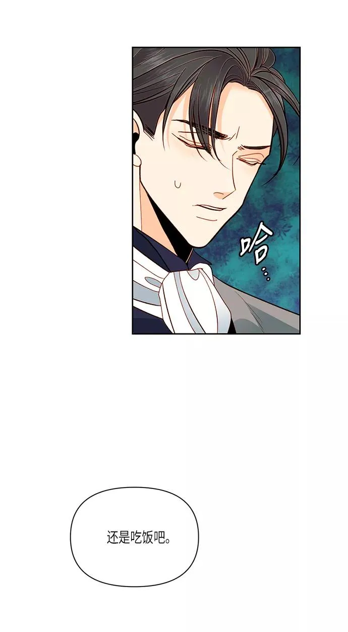第53话44