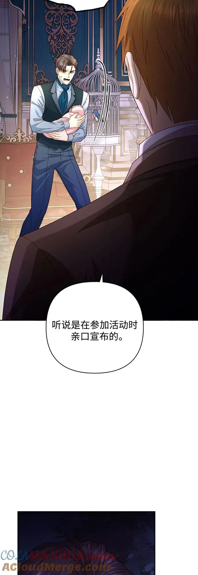 第166话15