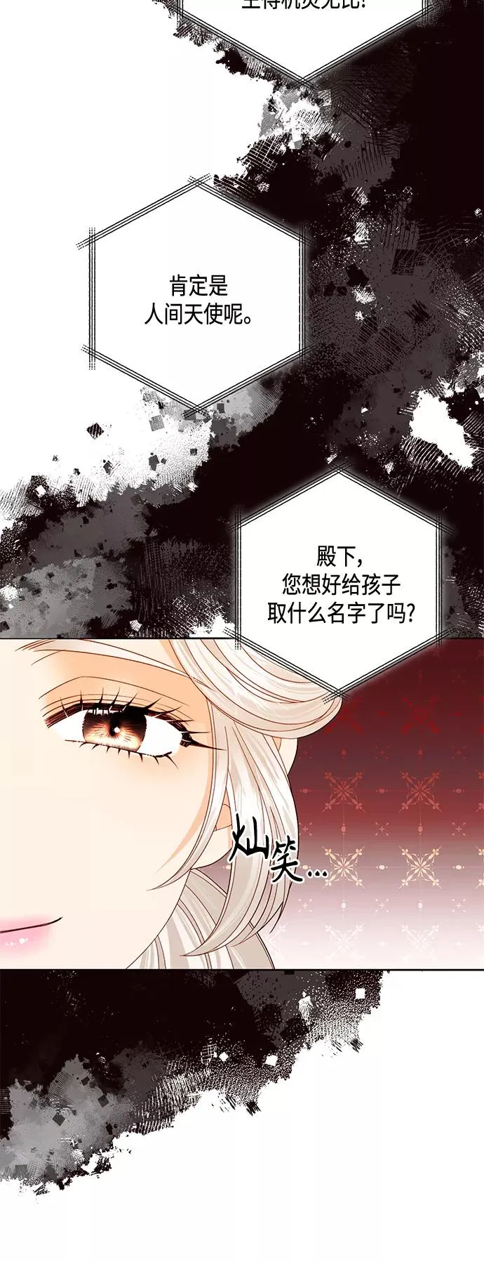 第121话10