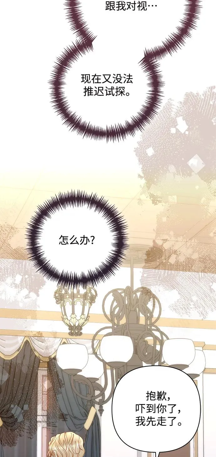 第147话46