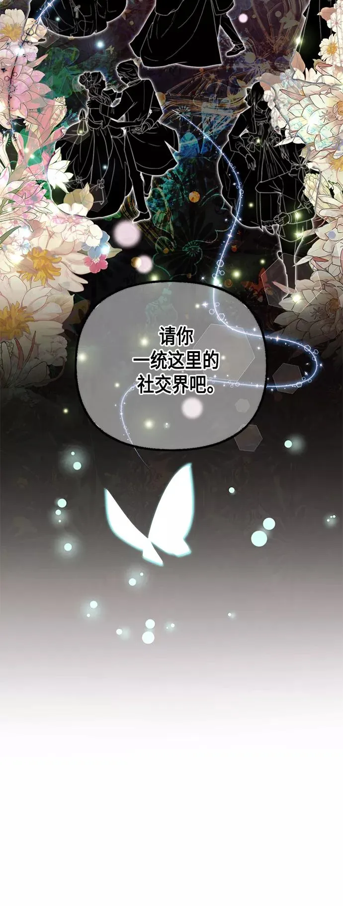 第104话33