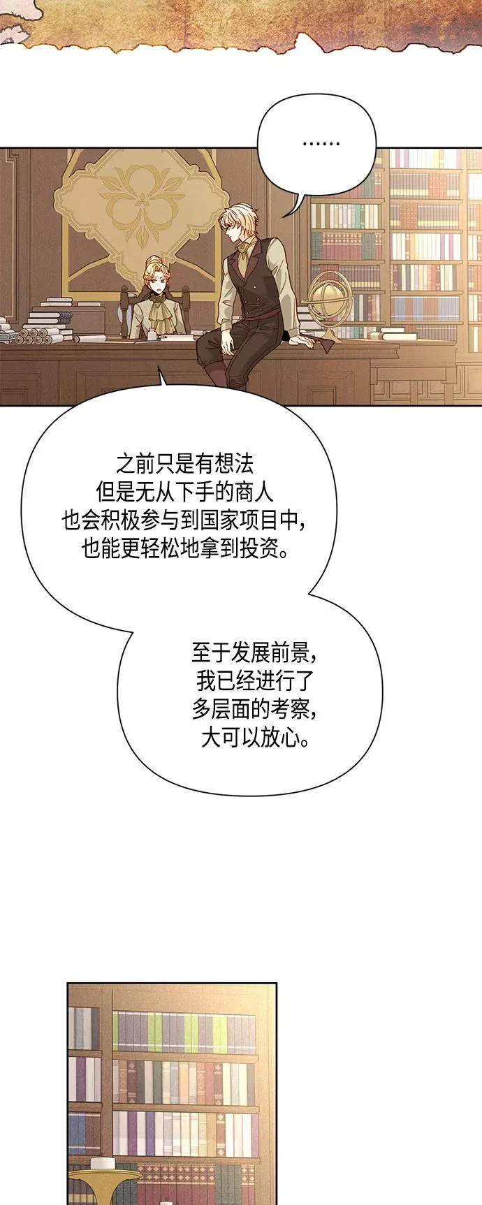 第95话34