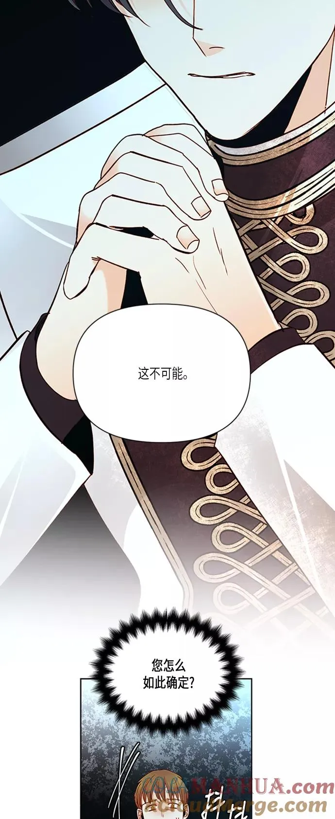 第60话24