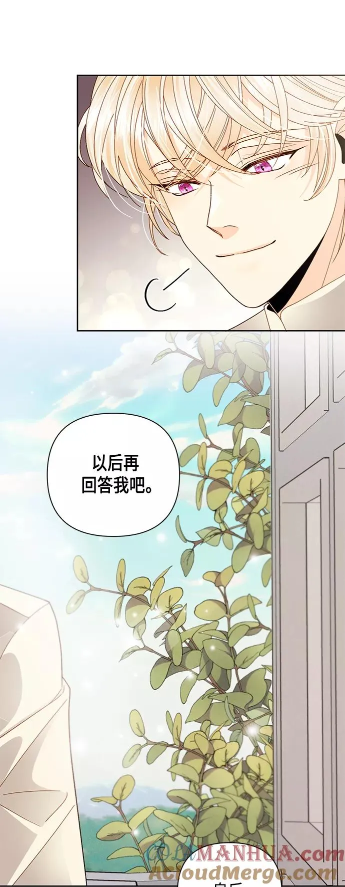 第109话3