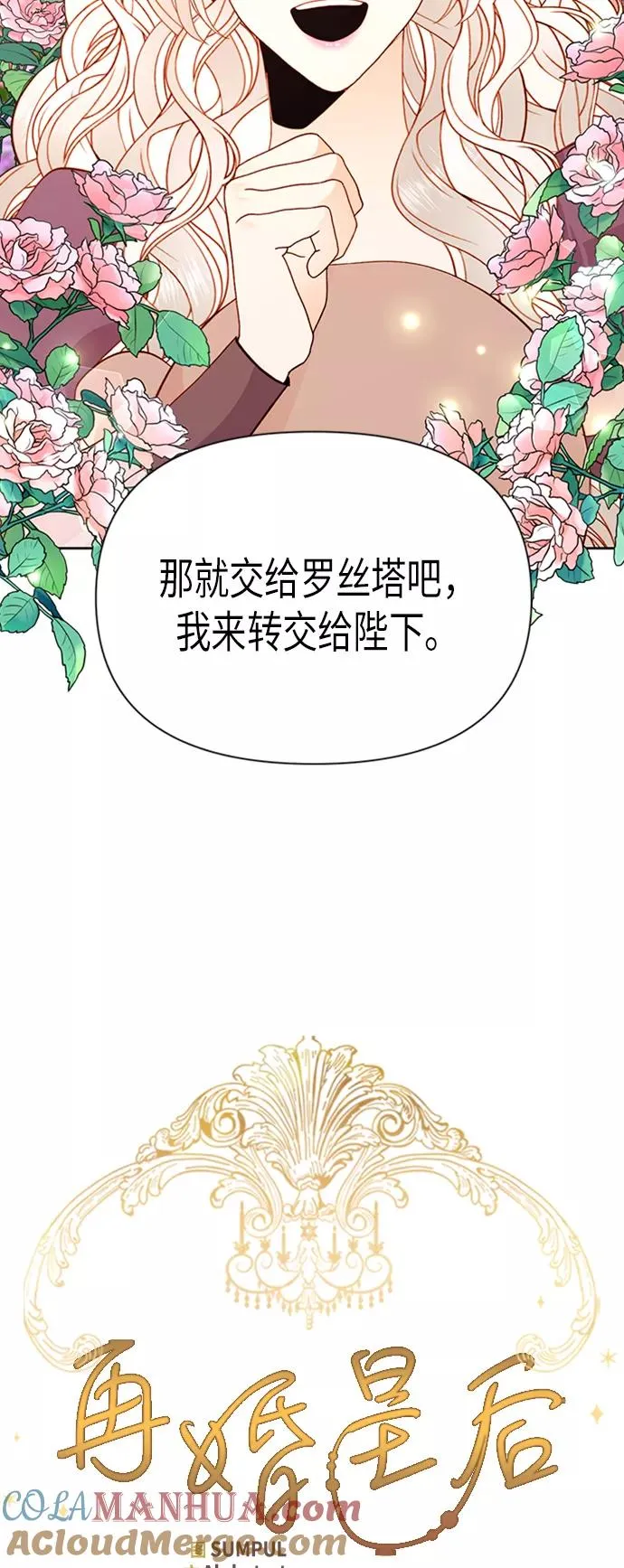 第69话8