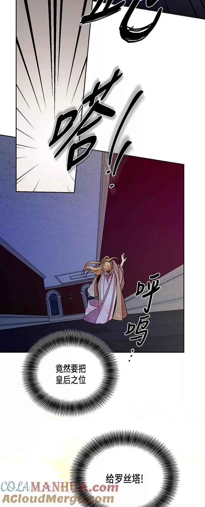 第62话9