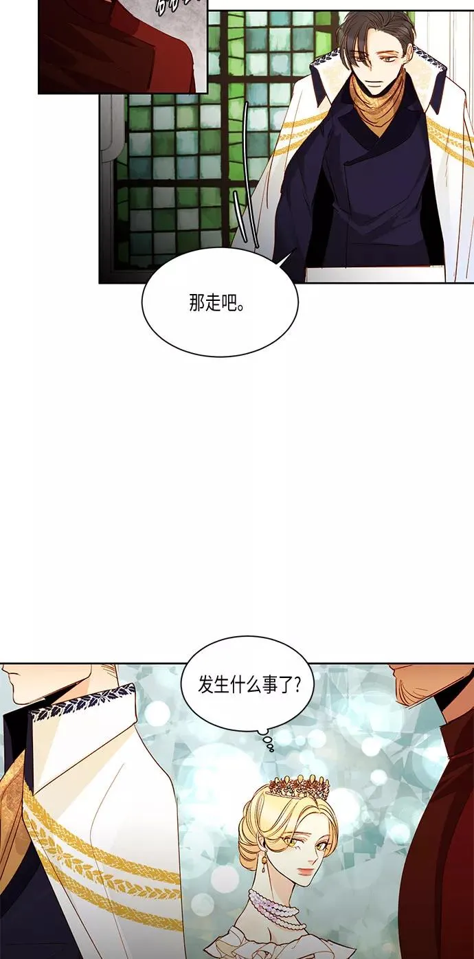 第16话10
